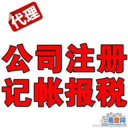 瑤海