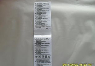 全面解析 戶外用品商標(biāo)、織標(biāo)、印嘜、洗滌布標(biāo)與生態(tài)毯的價格、廠家與選購指南