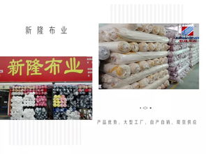 新隆布業(yè) 深耕針織面料，以極致產(chǎn)品鑄就生態(tài)毯新典范